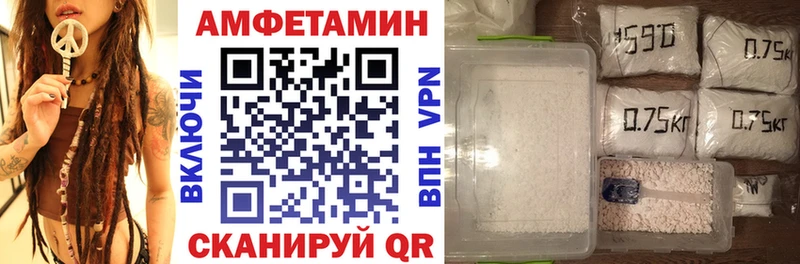 АМФ Premium  МЕГА tor  Тимашёвск 