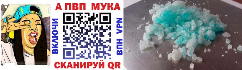 A-PVP крисы CK Тимашёвск