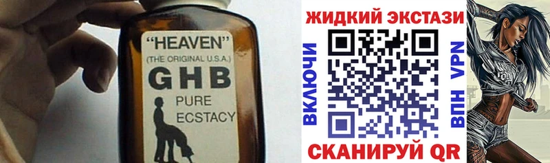 что такое   Тимашёвск  Бутират бутик 