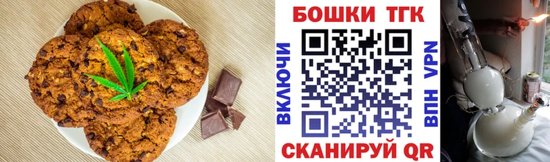 Cannafood конопля сколько стоит Тимашёвск