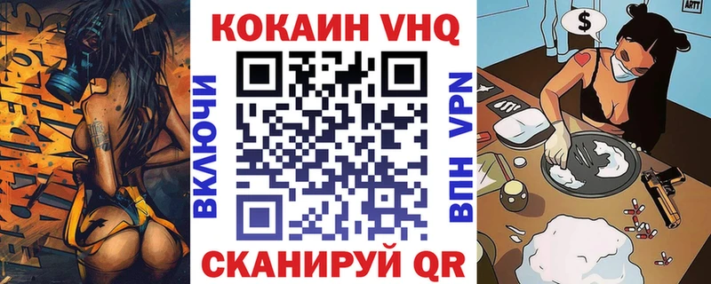 blacksprut ССЫЛКА  где продают наркотики  Тимашёвск  КОКАИН Боливия 