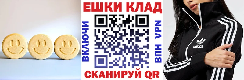Экстази Дубай  Тимашёвск 