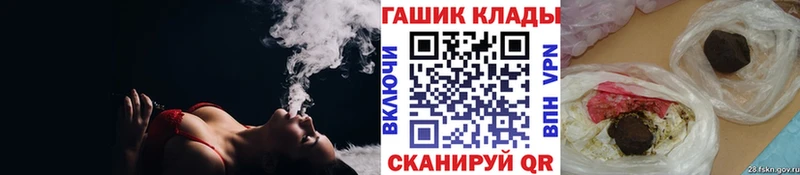 Гашиш Cannabis  ОМГ ОМГ рабочий сайт  Тимашёвск 