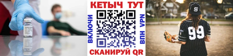 МЕГА как войти  Тимашёвск  Кетамин ketamine 