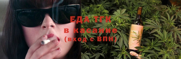 стаф Белая Холуница