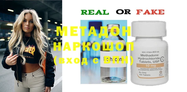наркотики Нязепетровск