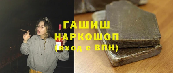 трава Няндома
