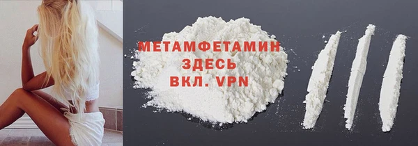 хмурый Беслан