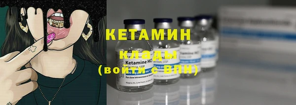 стаф Белая Холуница