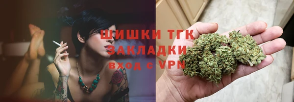 герыч Нягань