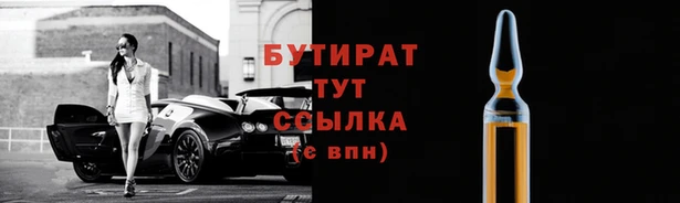 герыч Нягань