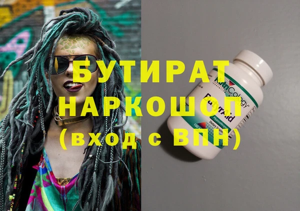 герыч Нягань
