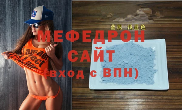 таблы Бежецк