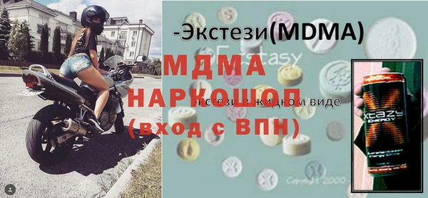 герыч Нягань
