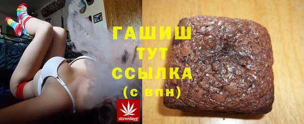 трава Няндома