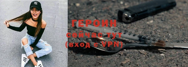 наркотики Нязепетровск