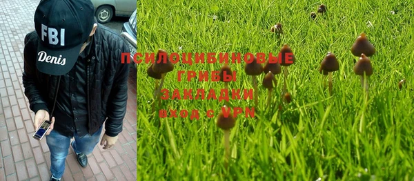 наркотики Нязепетровск