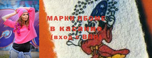 наркотики Нязепетровск