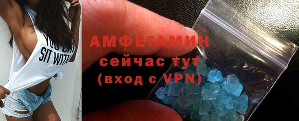 герыч Нягань