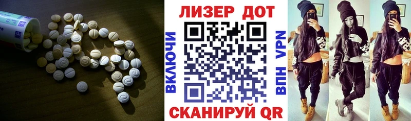 ЛСД экстази ecstasy  гидра вход  Тимашёвск 