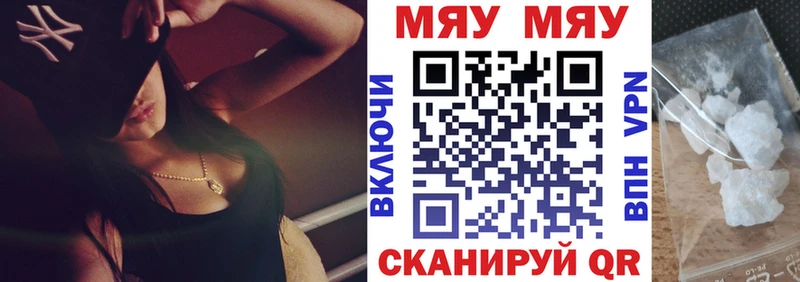 блэк спрут рабочий сайт  цена   Тимашёвск  Мефедрон 4 MMC 