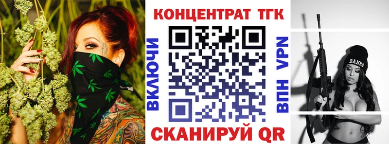 где купить наркоту Тимашёвск Дистиллят ТГК вейп