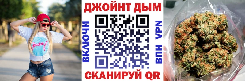 гидра ТОР Тимашёвск Каннабис сатива